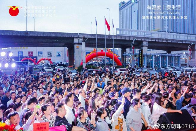 时尚格调：家居生活的魅力表达不朽情缘首页欧宝米缇家具的(图1)