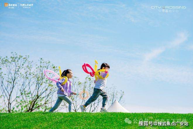 025华润中環置地中心望雲首页网站-价格户型不朽情缘网站华润中環置地中心望雲售楼处-2(图24)