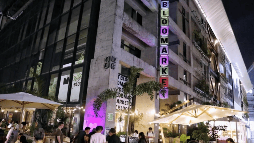 道:72个情绪价值营造标杆案例不朽情缘版旅游餐饮场景破局之(图14) 道:72个情绪价值营造标杆案例不朽情缘版旅游餐饮场景破局之(图14)