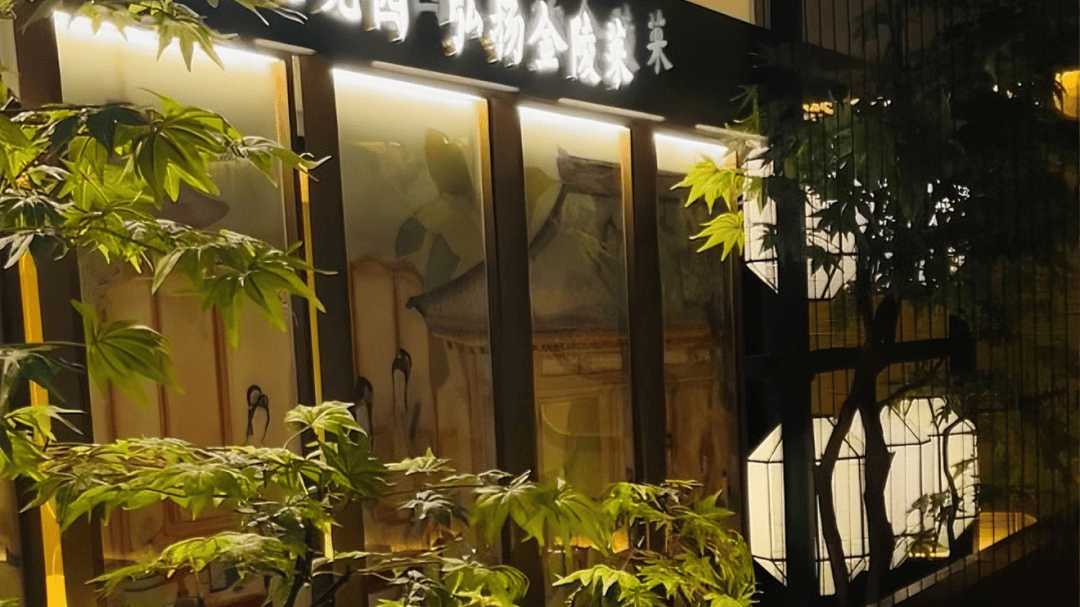 道:72个情绪价值营造标杆案例不朽情缘版旅游餐饮场景破局之(图74) 道:72个情绪价值营造标杆案例不朽情缘版旅游餐饮场景破局之(图74)