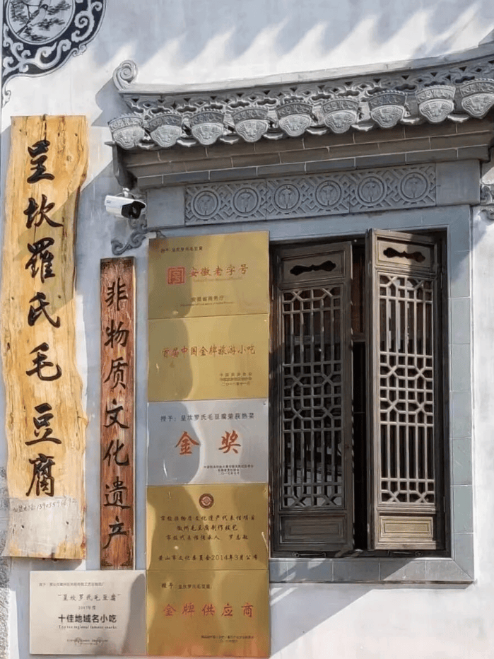 道:72个情绪价值营造标杆案例不朽情缘版旅游餐饮场景破局之(图88) 道:72个情绪价值营造标杆案例不朽情缘版旅游餐饮场景破局之(图88)