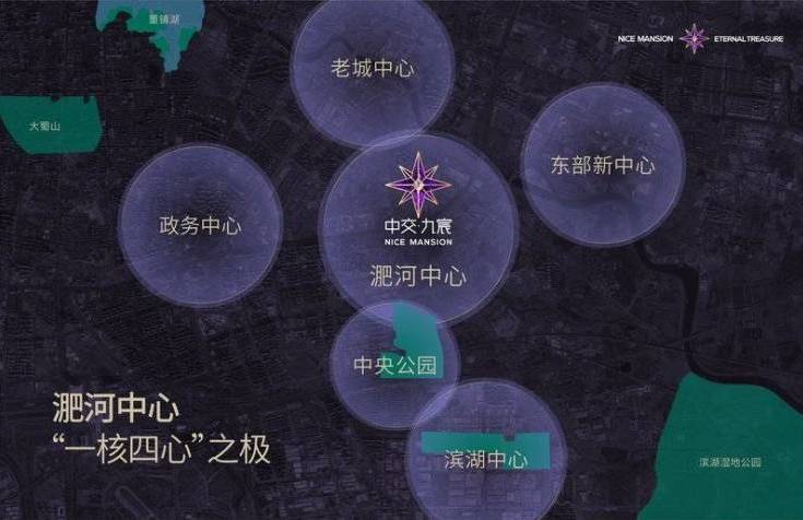 )售楼中心-【中交九宸】价值点-深入分析mg不朽情缘游戏登录入口中交九宸(合肥(图5) )售楼中心-【中交九宸】价值点-深入分析mg不朽情缘游戏登录入口中交九宸(合肥(图5)