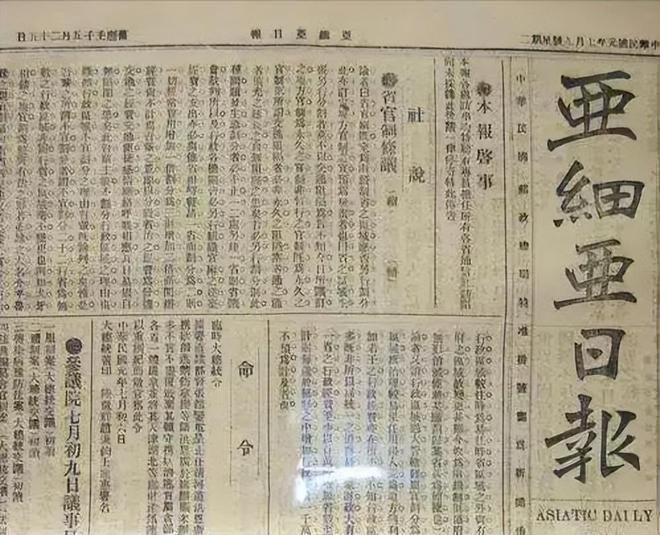 ：袁世凯87岁孙子太冻龄曹锟孙女罕见亮相mg不朽情缘游戏网站军阀后人聚会照片曝光