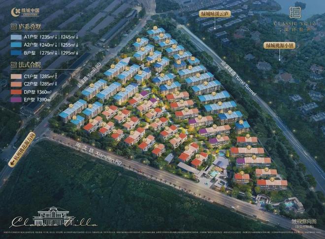 城溪径恒庐售楼处电话:顶奢生活之选不朽情缘网站十月双节百度热搜 @绿(图2) 城溪径恒庐售楼处电话:顶奢生活之选不朽情缘网站十月双节百度热搜 @绿(图2)