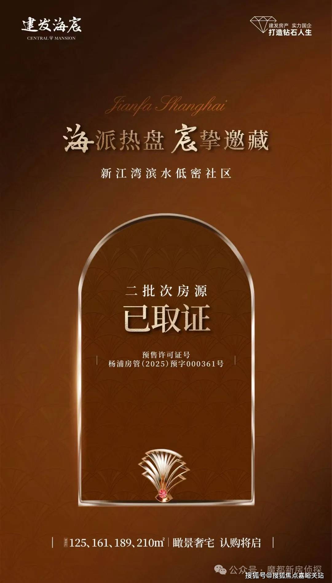 中心 - 环境户型价格地址楼盘详情配套电