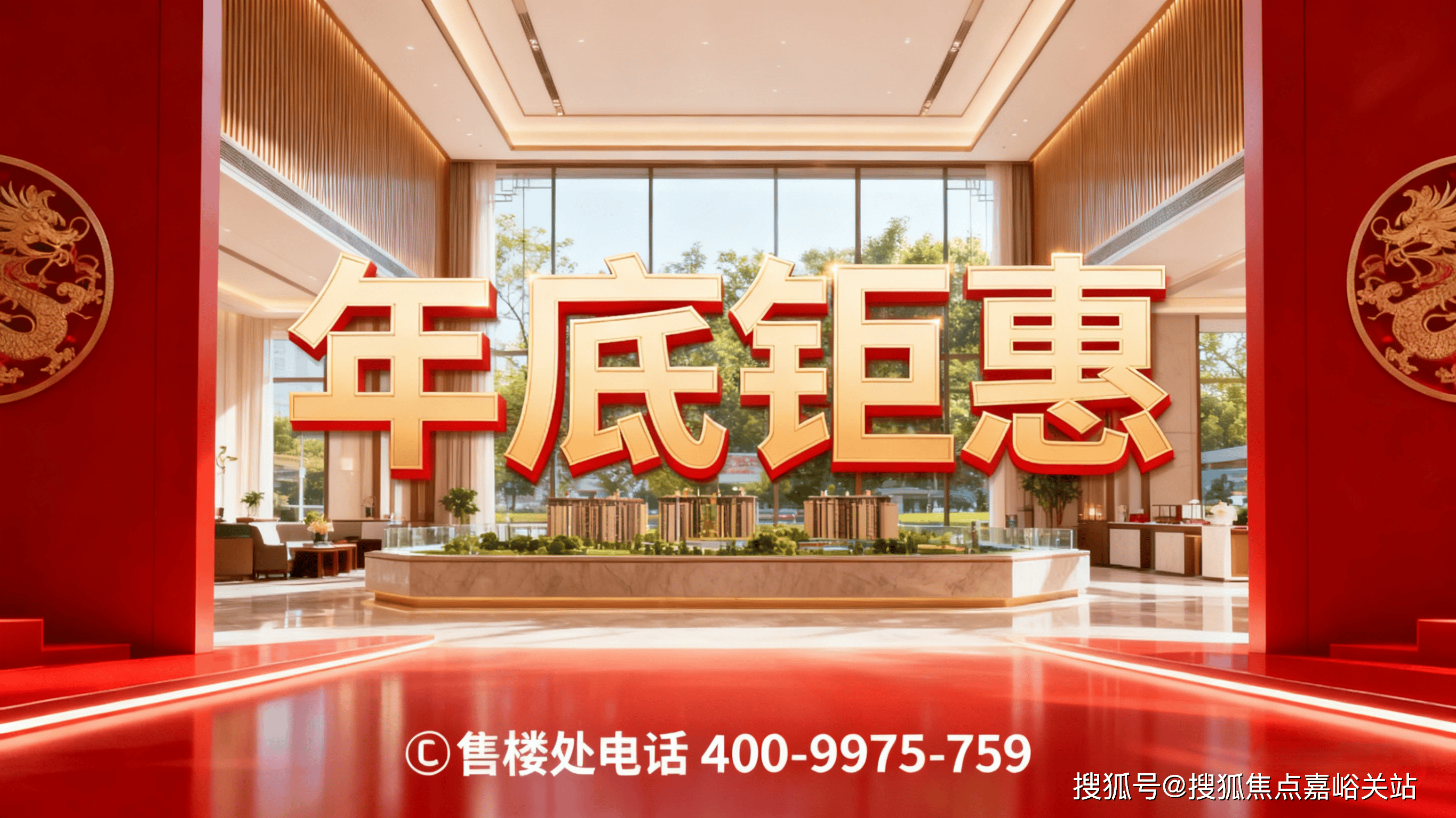 中心 - 环境户型价格地址楼盘详情配套电话交房时间配套电话交房时间mg不朽情缘网站建发·海宸 (售楼处) 首页 - 建发·海宸销售(图2)