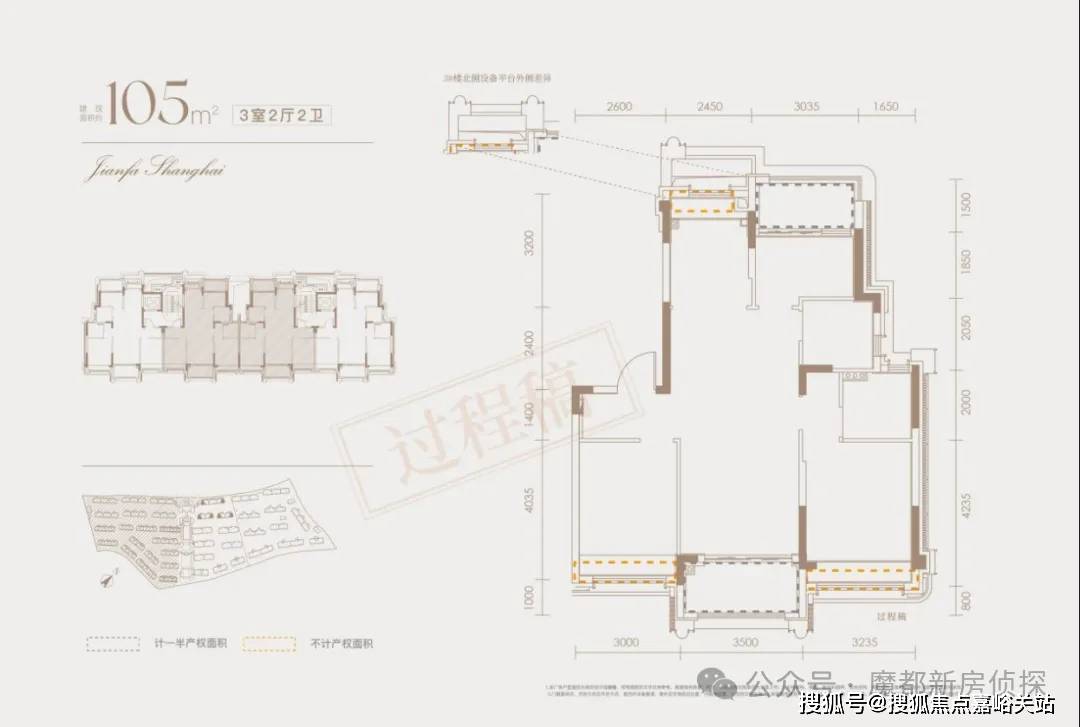 中心 - 环境户型价格地址楼盘详情配套电话交房时间配套电话交房时间mg不朽情缘网站建发·海宸 (售楼处) 首页 - 建发·海宸销售(图6)