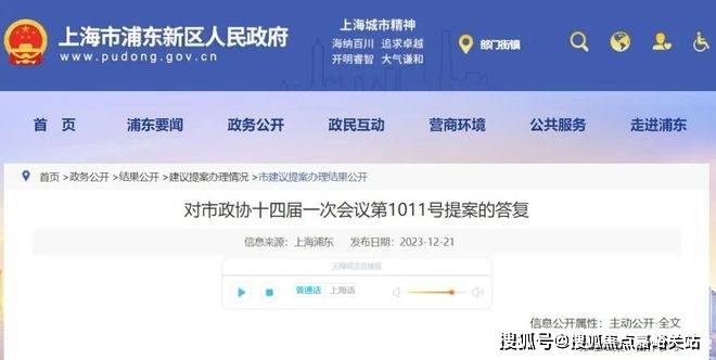 -楼盘欢迎您-小区环境-户型-价格-地址-楼盘详情-周边配套-售楼处电话-交房时间不朽情缘MG建发联发青云上(售楼处)首页网站-建发联发青云上销售中心(营销中心)(图26)